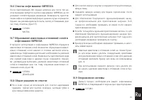 Страница 41
