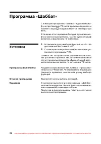 Страница 33