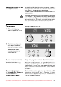 Страница 40