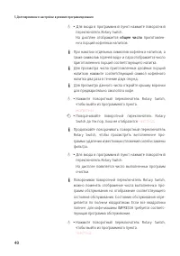 Страница 40