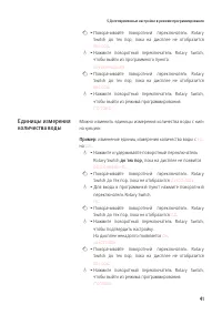 Страница 41
