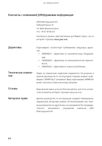 Страница 64