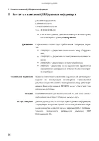 Страница 56