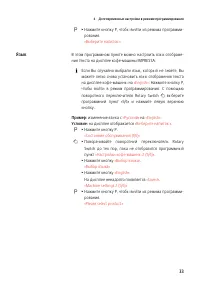 Страница 35