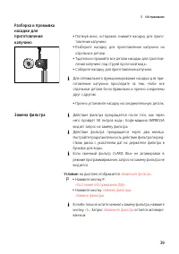 Страница 41