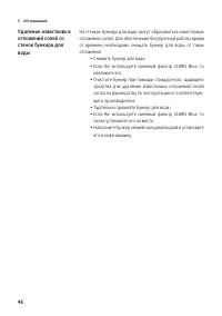 Страница 48