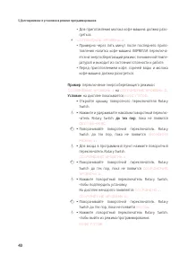 Страница 40
