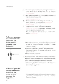 Страница 50