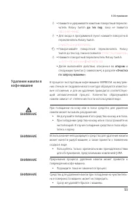 Страница 53