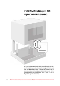 Страница 71