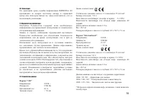 Страница 31