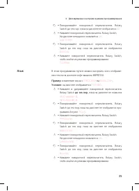 Страница 35