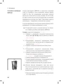 Страница 38