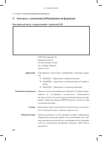 Страница 56