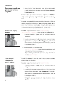 Страница 50