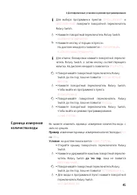 Страница 45