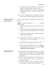 Страница 57