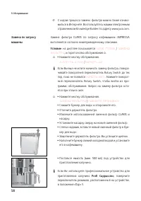 Страница 58