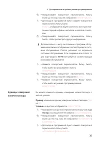 Страница 35