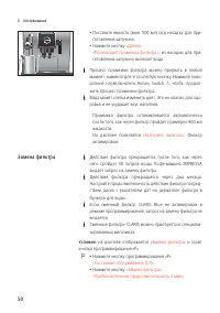Страница 50