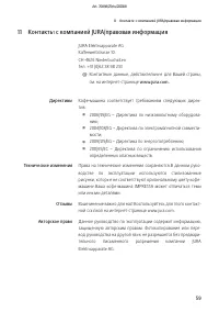 Страница 72