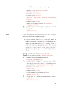 Страница 33