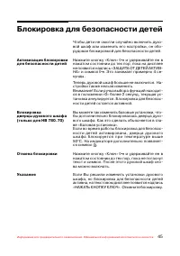Страница 46