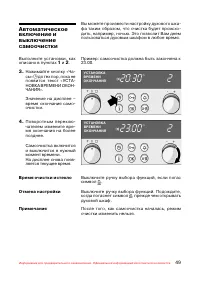 Страница 50