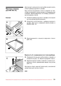Страница 60