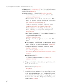 Страница 32