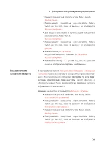 Страница 39