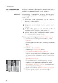 Страница 50