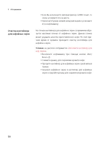 Страница 50