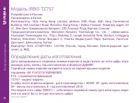 Страница 28