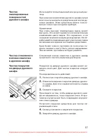 Страница 58