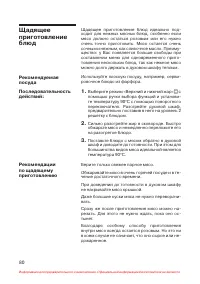 Страница 81