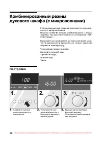 Страница 37