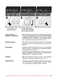 Страница 38