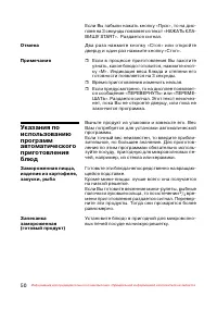 Страница 51