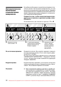 Страница 33