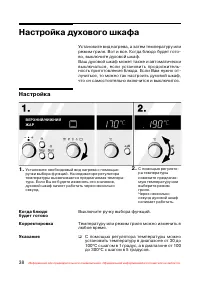 Страница 39