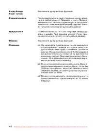 Страница 41
