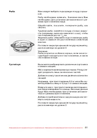 Страница 82