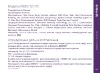Страница 29