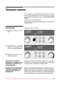 Страница 46