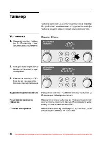 Страница 47