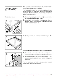 Страница 60