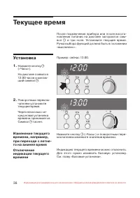 Страница 39