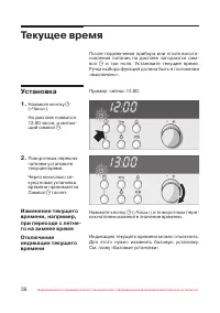 Страница 39