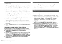 Страница 106